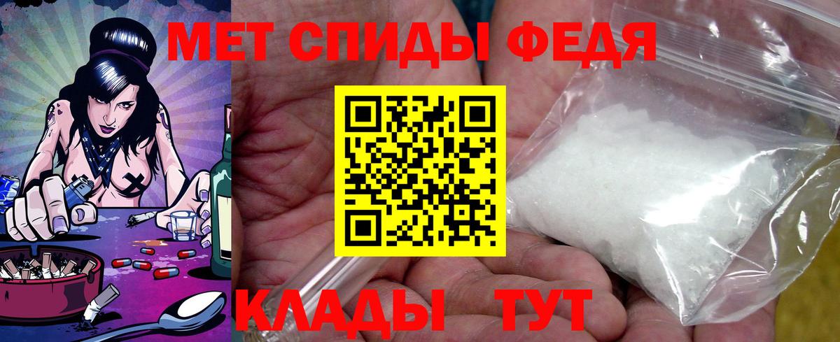 Amphetamine  Вход с VPN  Энгельс  АМФ  АМФ Розовый 