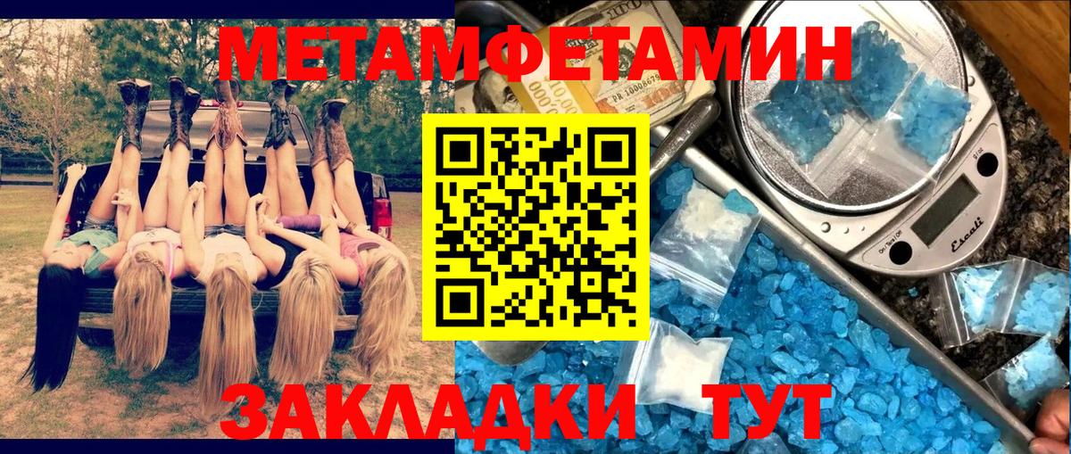 Амфетамин VHQ Энгельс