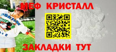 прущие крисы Канаш