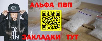 прущие крисы Канаш