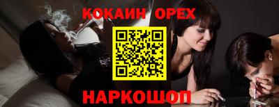 хмурый Кандалакша