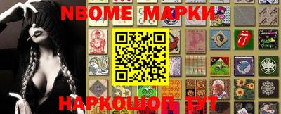прущие крисы Канаш