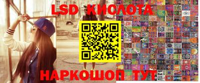 прущие крисы Канаш