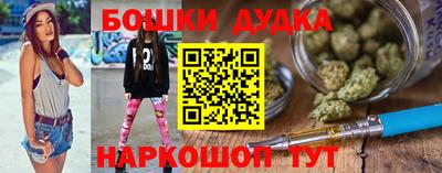 прущие крисы Канаш