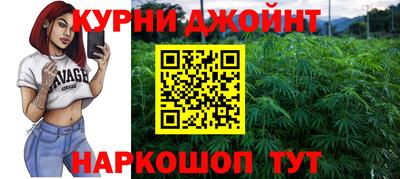 прущие крисы Канаш