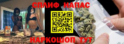 прущие крисы Канаш