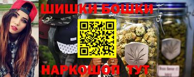 прущие крисы Канаш