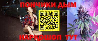 прущие крисы Канаш