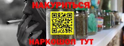 прущие крисы Канаш