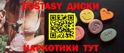 прущие крисы Канаш