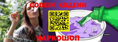 прущие крисы Канаш