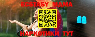 прущие крисы Канаш