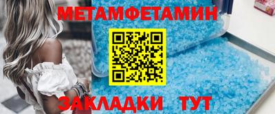 прущие крисы Канаш