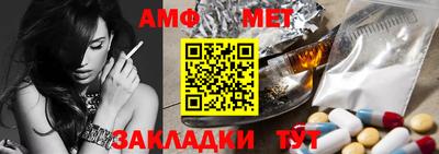 крисы Камышлов