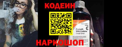 прущие крисы Канаш