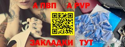 прущие крисы Канаш