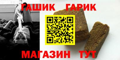 прущие крисы Канаш