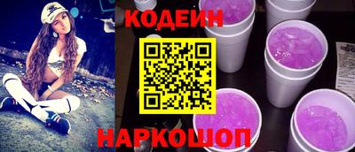 прущие крисы Канаш