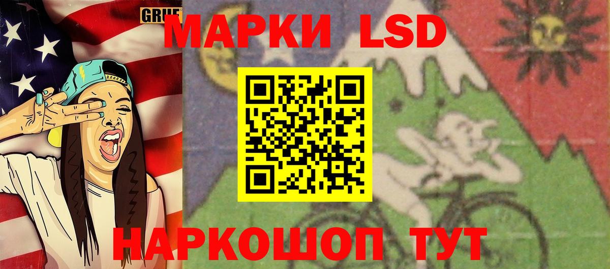 LSD-25 экстази ecstasy Энгельс