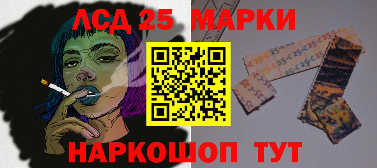 Энгельс  ЛСД экстази ecstasy  Вход с VPN  Лсд 25 экстази ecstasy 