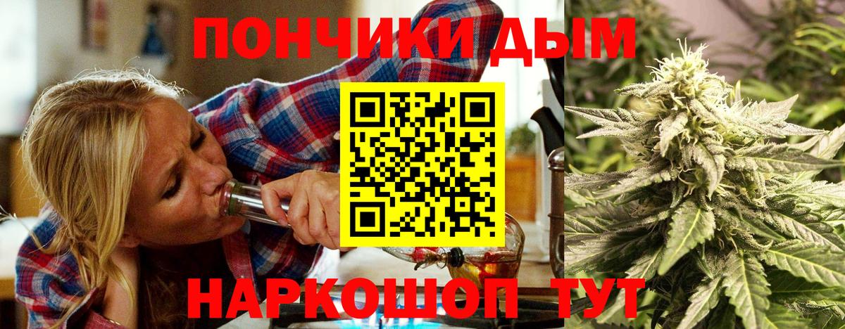Бошки марихуана THC 21%  Марихуана THC 21%  Вход с VPN  Энгельс 